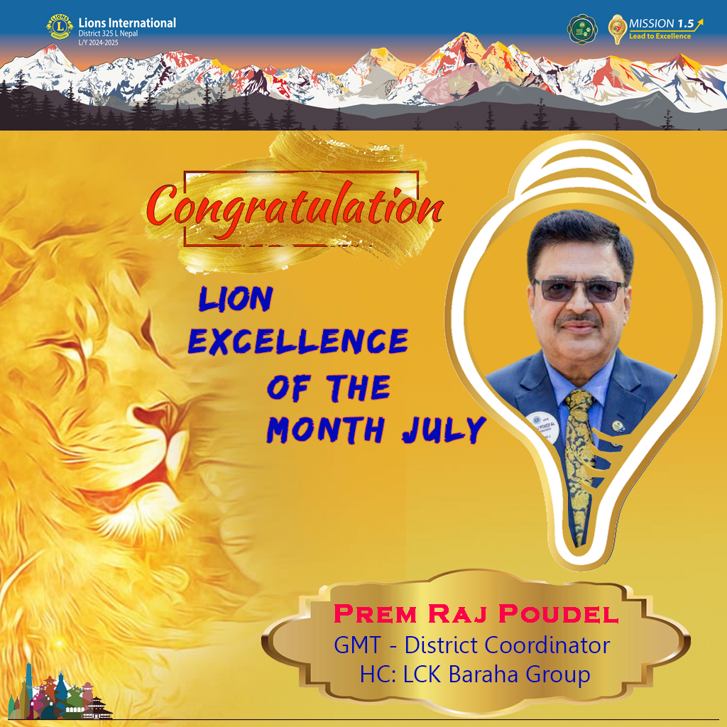 Lion Excellence of the Month July