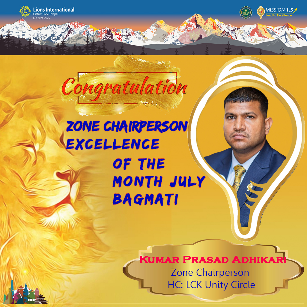 Zone Chairperson Excellence of the Month July (Bagmati)