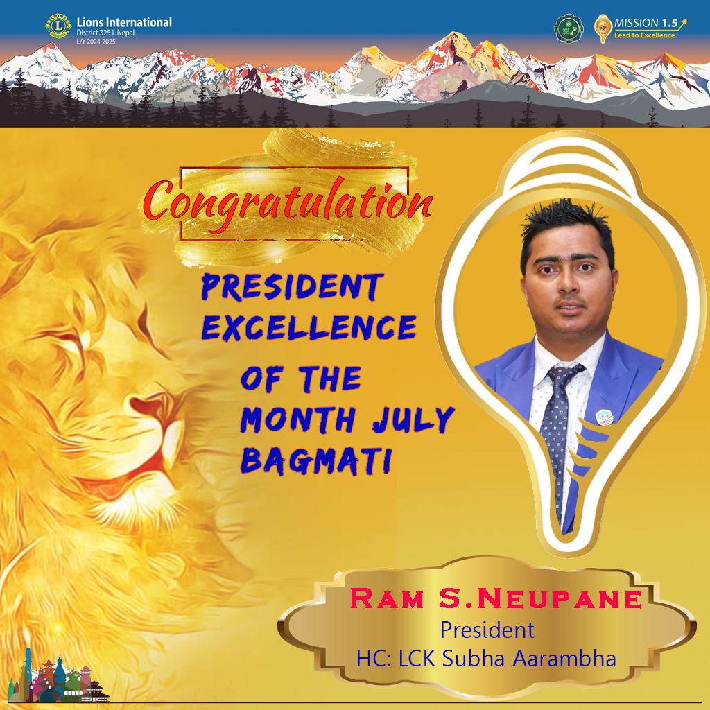 President Excellence of the Month July (Bagmati)