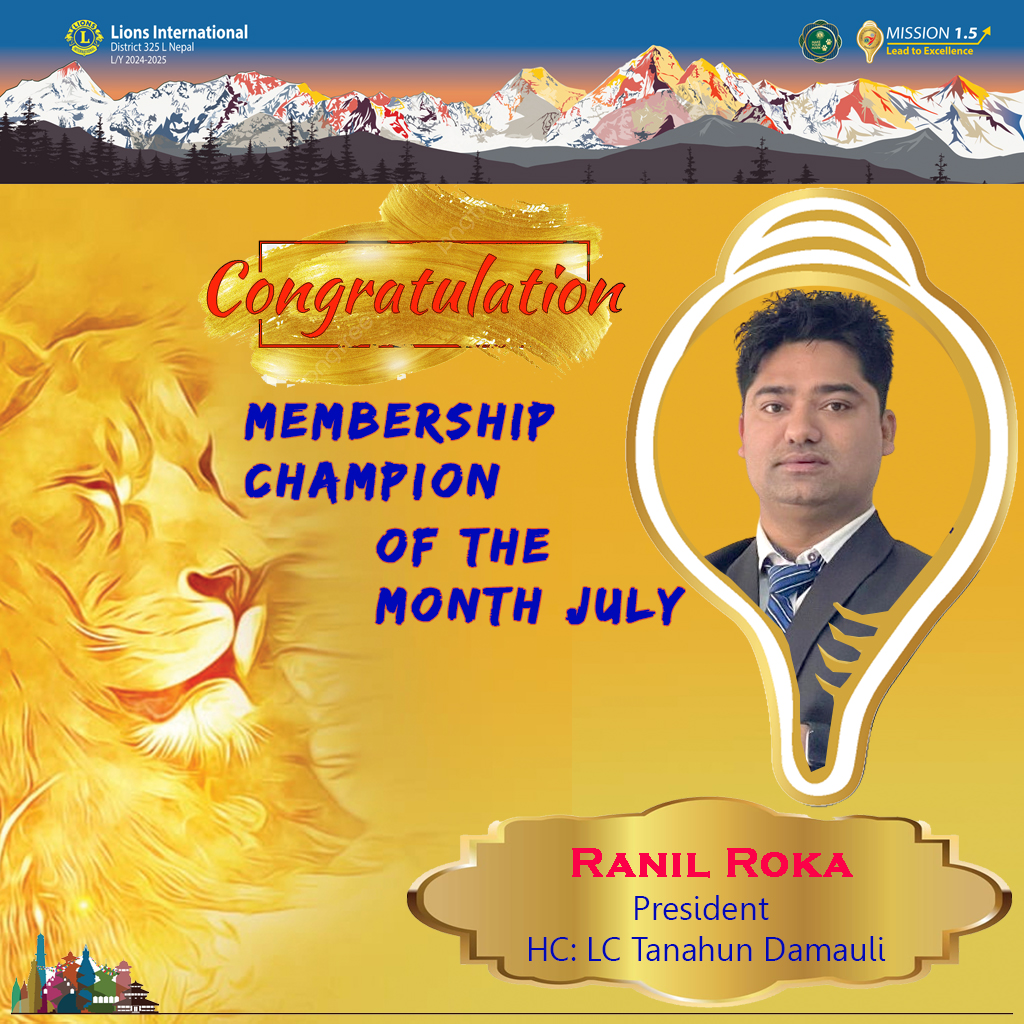 Membership Champion of the Month July