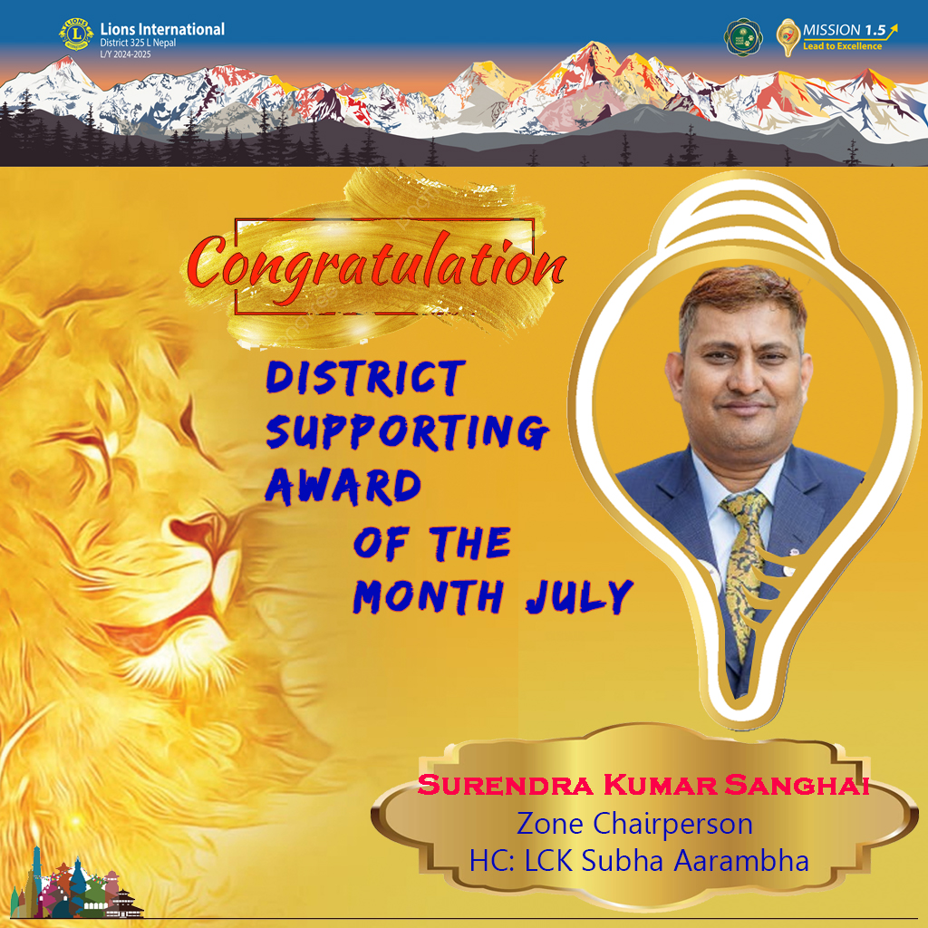 District Supporting of the Month July