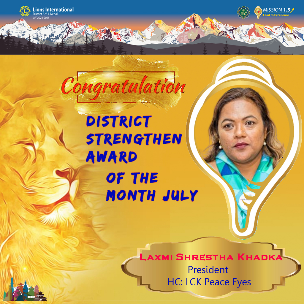 District Strengthen of the Month July