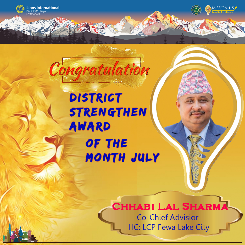 District Strengthen of the Month July