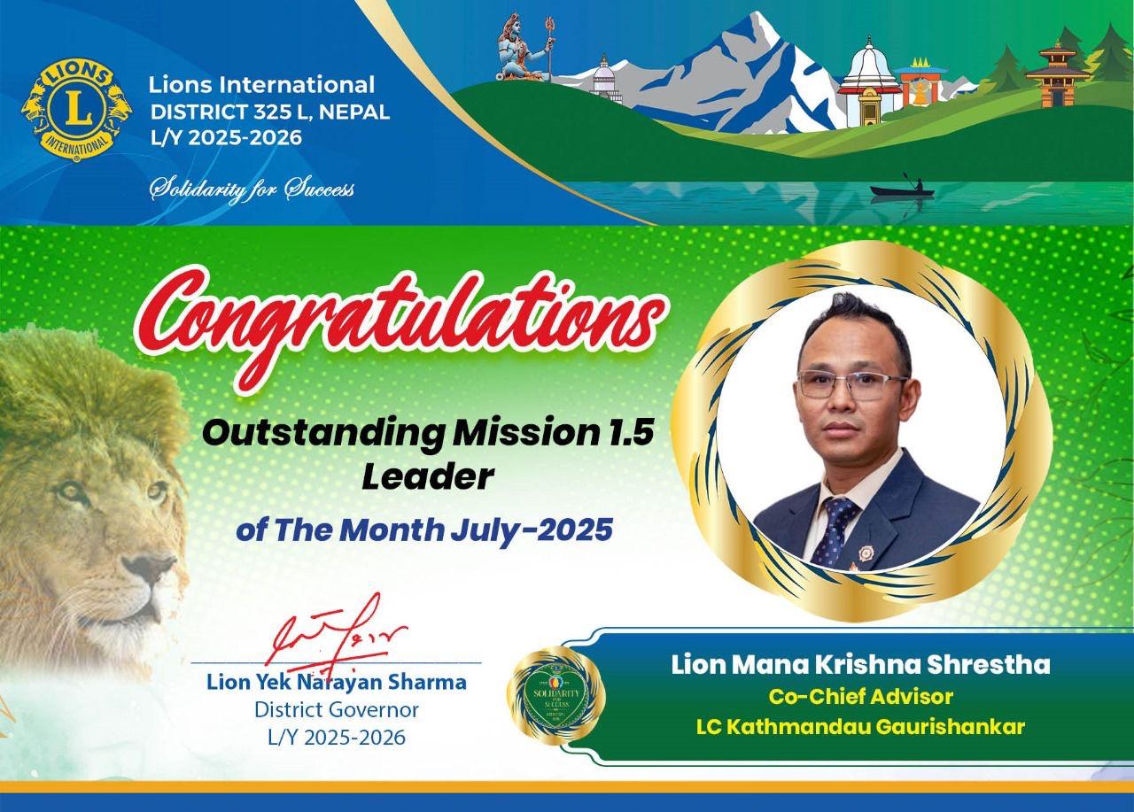 Outstanding Mission 1.5 Leader