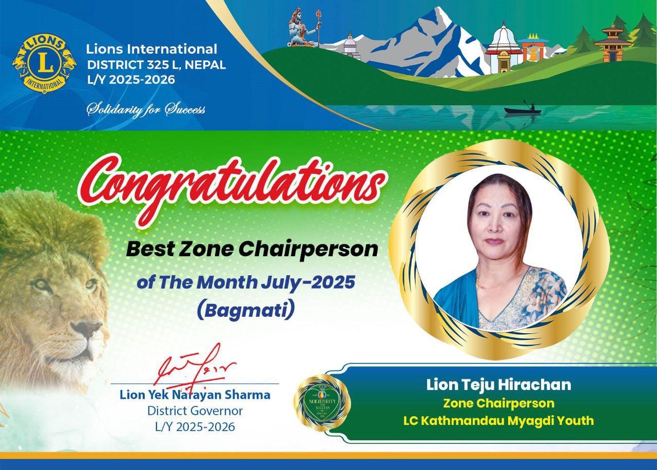 Best Zone Chairperson ot the Month July (Bagmati)