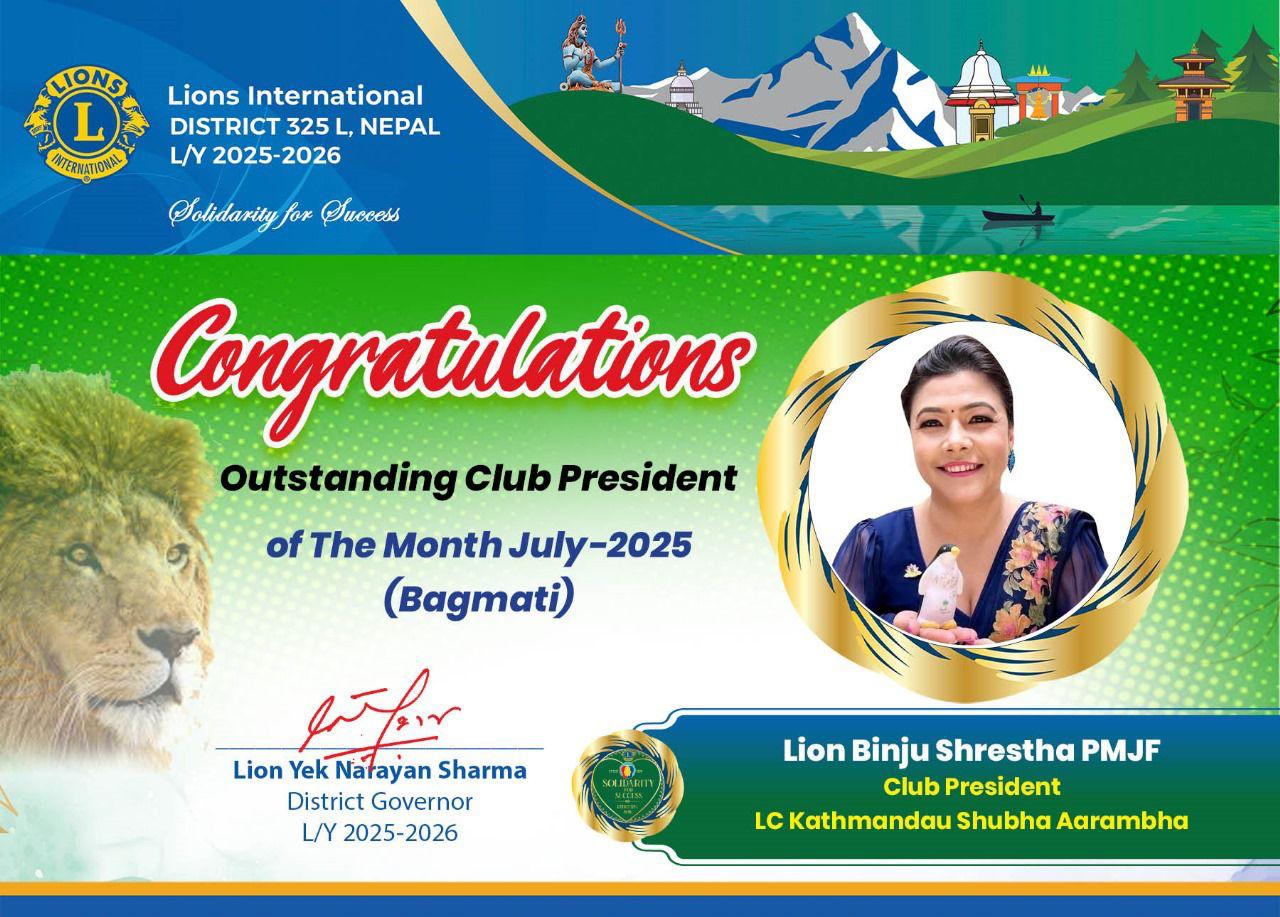 Outstanding Club President of the Month July (Gandaki)