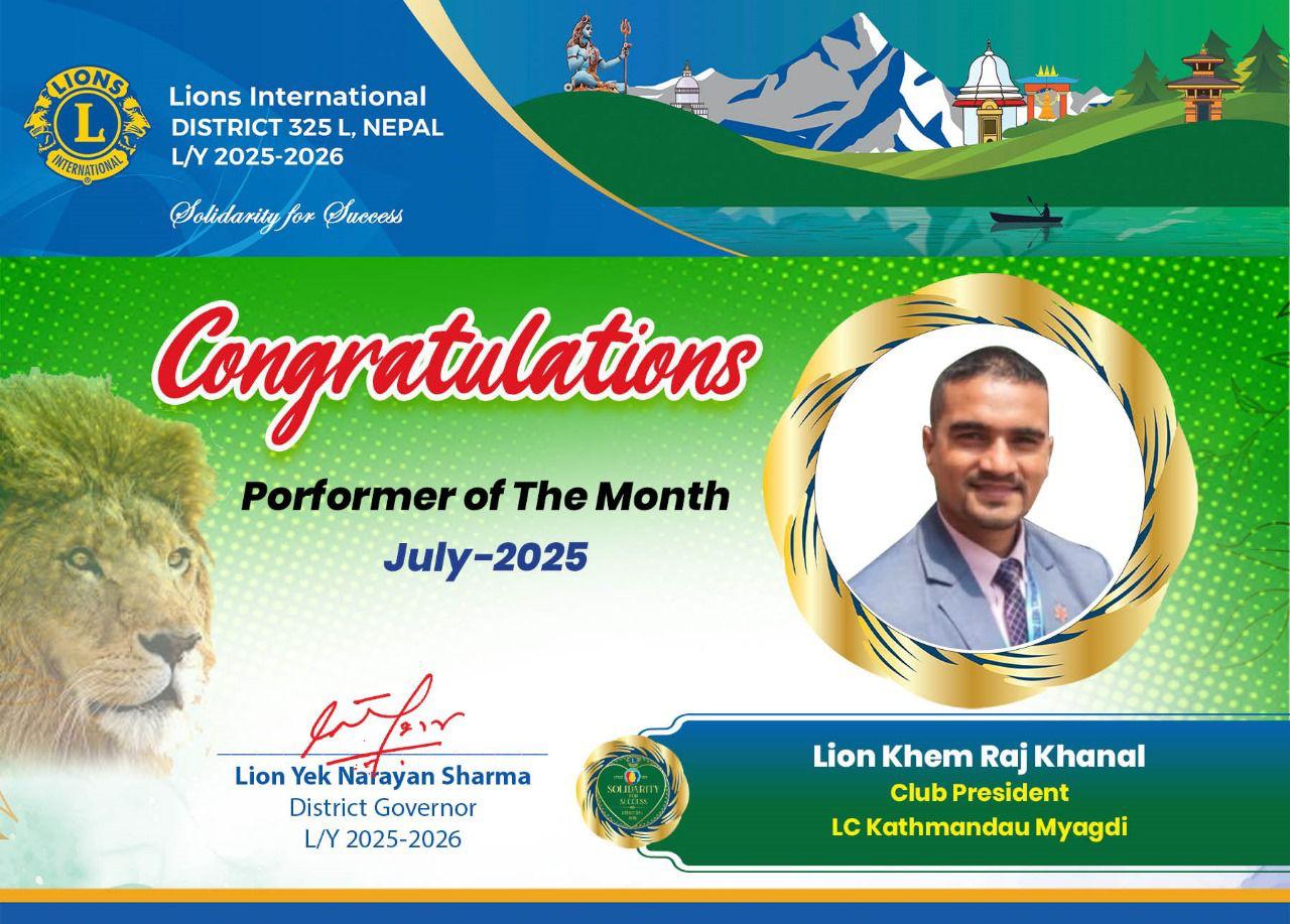 Porformer of the Month July