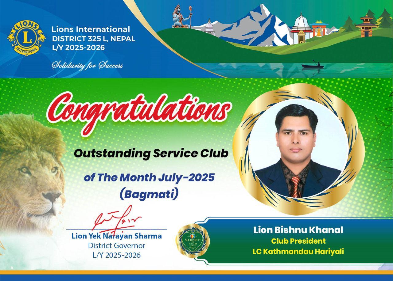 Outstanding Service Club July (Bagmati)